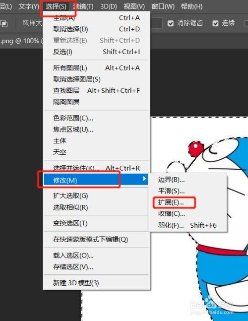 如何通過PS來消除圖像邊緣的鋸齒效果？ - BIM,Reivt中文網(wǎng)