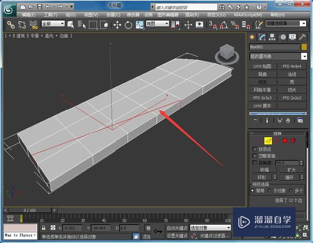 如何在3Dmax中制作逼真的木頭裂痕效果 - BIM,Reivt中文網(wǎng)