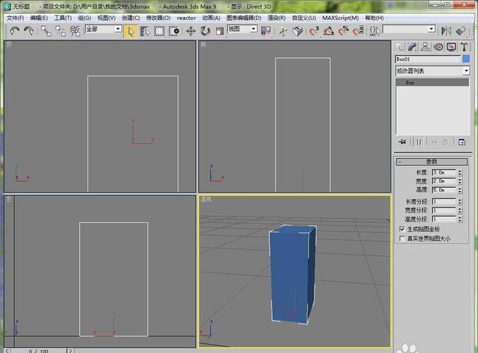 詳解3DMax建模中減少模型面數(shù)的方法，讓建模過程更加流暢 - BIM,Reivt中文網(wǎng)