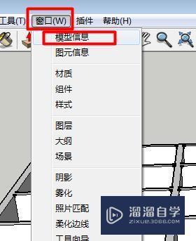 SketchUp教程 | SketchUp未保存的文件如何恢復(fù)？如何處理意外關(guān)閉未保存的SketchUp繪圖工作？