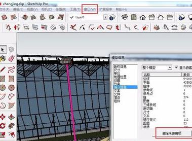 SketchUp教程 | 如何縮小草圖大師SU模型尺寸？解決SketchUp模型卡頓問題