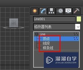 提升你的3DMAX技巧：掌握法線的查看和修改方法 - BIM,Reivt中文網(wǎng)