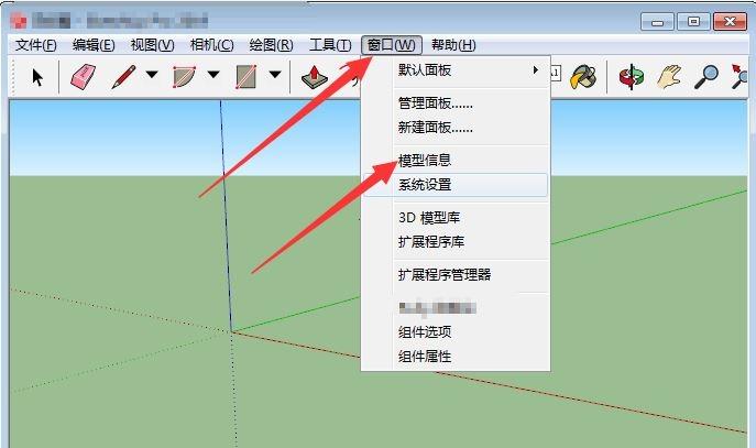 如何在SketchUp中調(diào)整文字大??？ - BIM,Reivt中文網(wǎng)