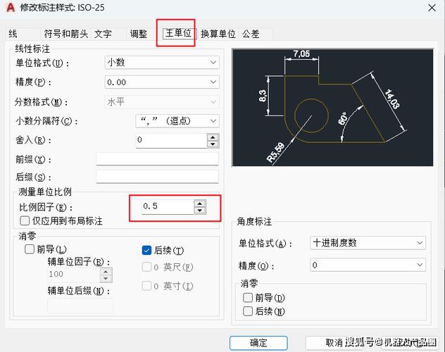 為什么CAD不能縮小？如何縮小CAD尺寸？ - BIM,Reivt中文網(wǎng)