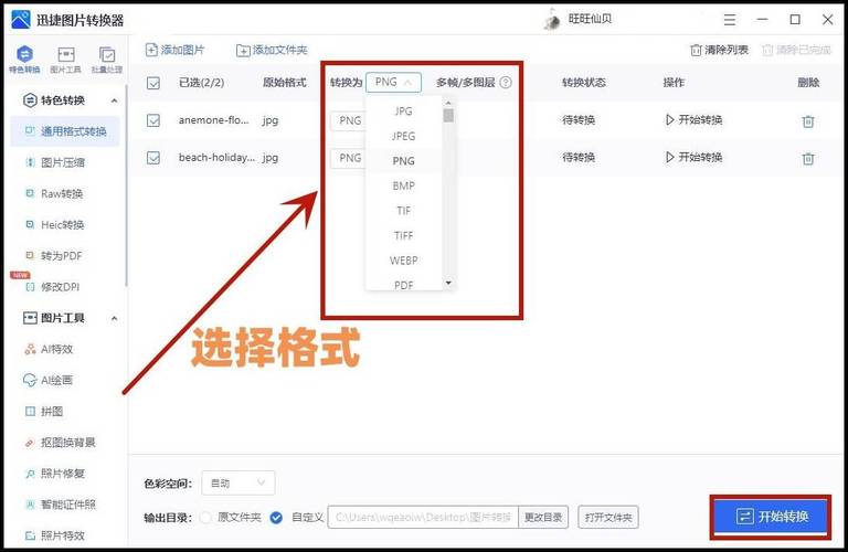 CAD如何將導入的JPEG圖片轉換為線條圖？ - BIM,Reivt中文網