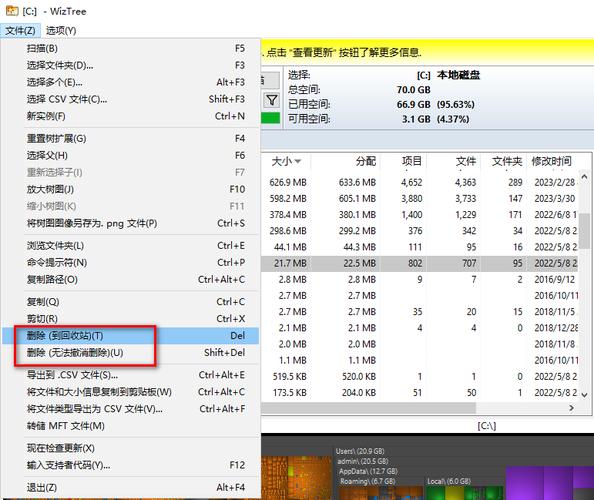 如何徹底刪除殘留的CAD文件？ - BIM,Reivt中文網(wǎng)