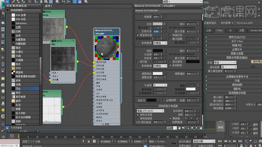 如何在Vray渲染器中下載并應(yīng)用材質(zhì)？ - BIM,Reivt中文網(wǎng)