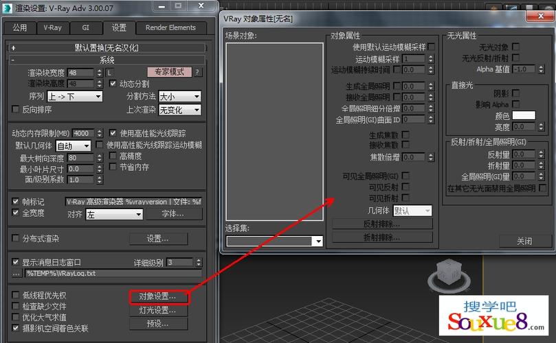 如何將Vray渲染器下載并安裝至3D軟件中 - BIM,Reivt中文網