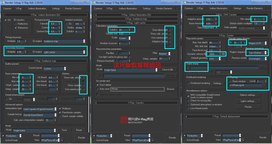 如何將Vray渲染器下載并安裝至3D軟件中 - BIM,Reivt中文網