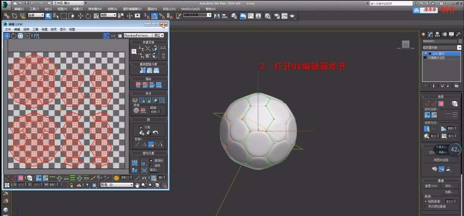 3Dmax使用法線貼圖的正確方法是什么？ - BIM,Reivt中文網(wǎng)