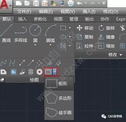 如何在CAD2023中快速繪制矩形云線？ - BIM,Reivt中文網(wǎng)