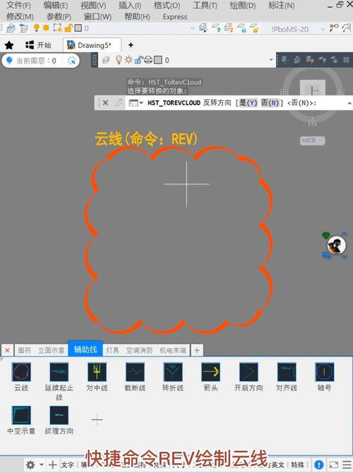 如何在CAD2023中快速繪制矩形云線？ - BIM,Reivt中文網(wǎng)