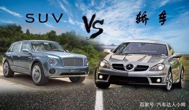 如何選擇SUV或轎車？ - BIM,Reivt中文網(wǎng)