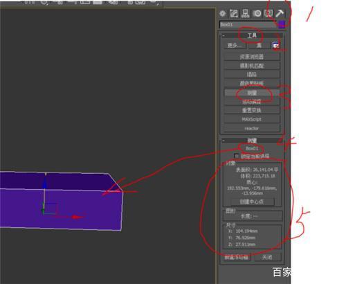 如何在3dmax軟件中為模型添加標注尺寸 - BIM,Reivt中文網(wǎng)