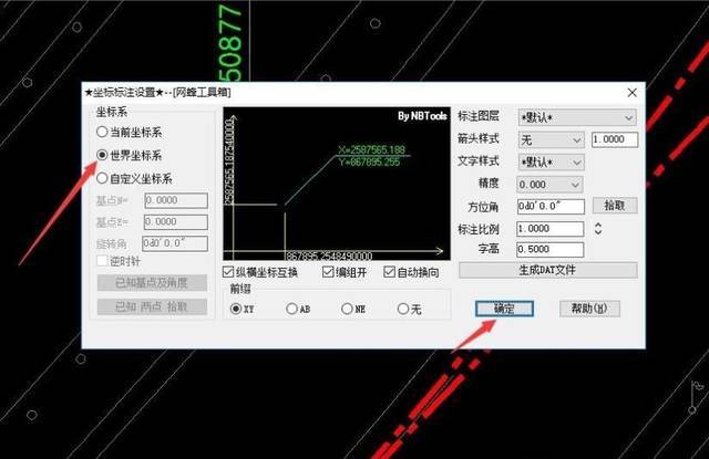 如何在CAD中同時標注XY坐標 - BIM,Reivt中文網