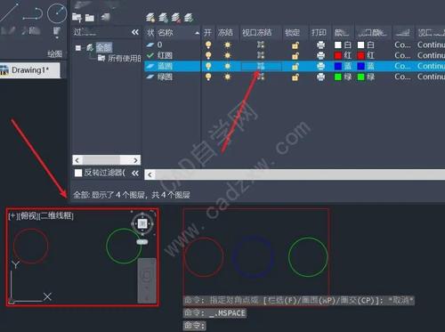 如何在CAD2023中將圖形置于另一個圖層下方 - BIM,Reivt中文網(wǎng)