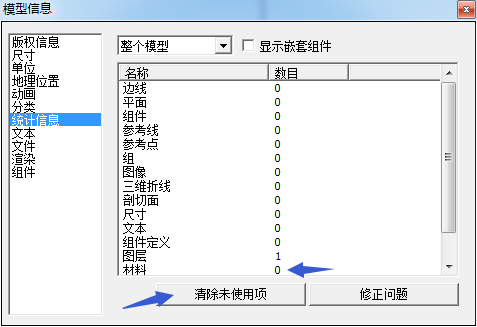 SketchUp工具按鈕的名稱和提示為何不顯示？ - BIM,Reivt中文網(wǎng)