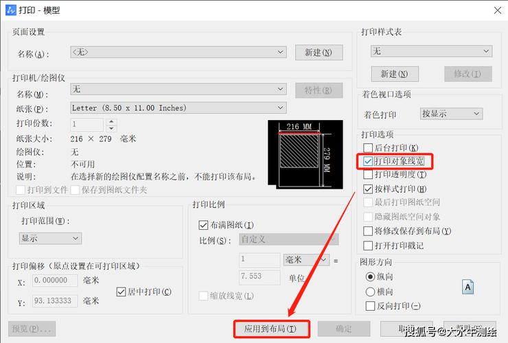 如何解決CAD打印中線寬缺失的問(wèn)題？ - BIM,Reivt中文網(wǎng)