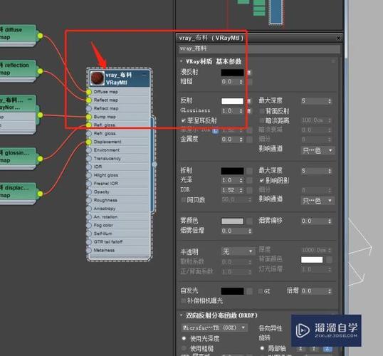 3Dmax中CR材質(zhì)轉(zhuǎn)VR材質(zhì)的方法簡介 - BIM,Reivt中文網(wǎng)