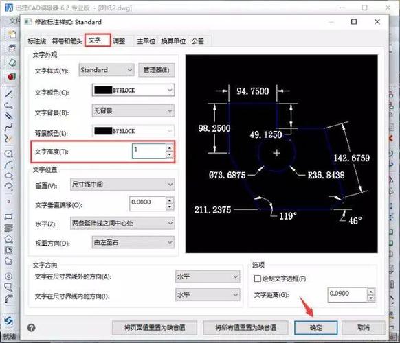 如何設(shè)置CAD中的標(biāo)注樣式 - BIM,Reivt中文網(wǎng)