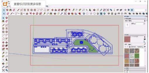 如何有效地分解群組在SketchUp草圖大師中 - BIM,Reivt中文網(wǎng)