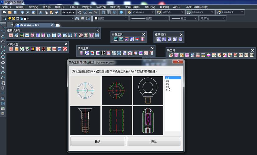 CAD中移動(dòng)工具的使用方法 - BIM,Reivt中文網(wǎng)