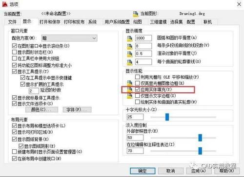 解決CAD中填充不顯示的問題 - BIM,Reivt中文網(wǎng)