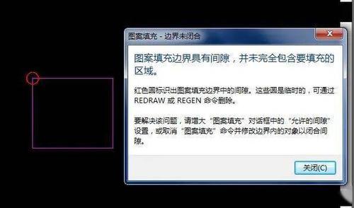 解決CAD中填充不顯示的問題 - BIM,Reivt中文網(wǎng)