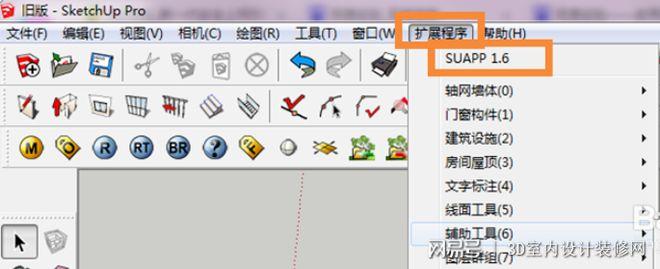 SU剖切面工具的簡(jiǎn)易使用教程及步驟 - BIM,Reivt中文網(wǎng)