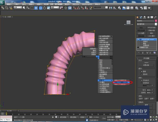 學會3Dmax制作吸管模型的四個簡易步驟 - BIM,Reivt中文網(wǎng)