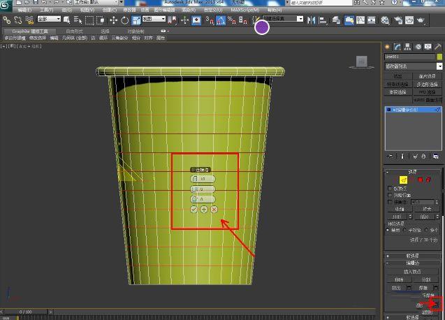 學(xué)習(xí)3DMax制作紙杯模型的六個(gè)步驟 - BIM,Reivt中文網(wǎng)