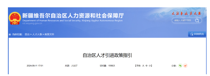 人社廳：正高職稱一次性補貼50萬，副高級職稱一次性補貼40萬！