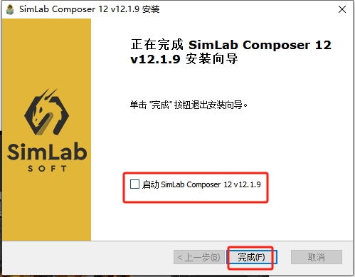 SimLab Composer安裝教程步驟