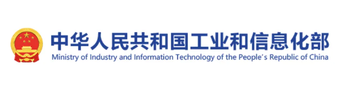 行業(yè)資訊 | 工信部：推動(dòng)全國(guó)BIM與CAD軟件替代！到2027年完成約200萬(wàn)套工業(yè)軟件和80萬(wàn)臺(tái)套工業(yè)操作系統(tǒng)更新?lián)Q代任務(wù)