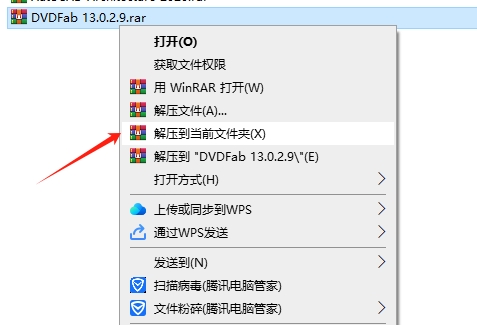 其他視頻軟件安裝教程步驟