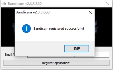 Bandicam安裝教程步驟