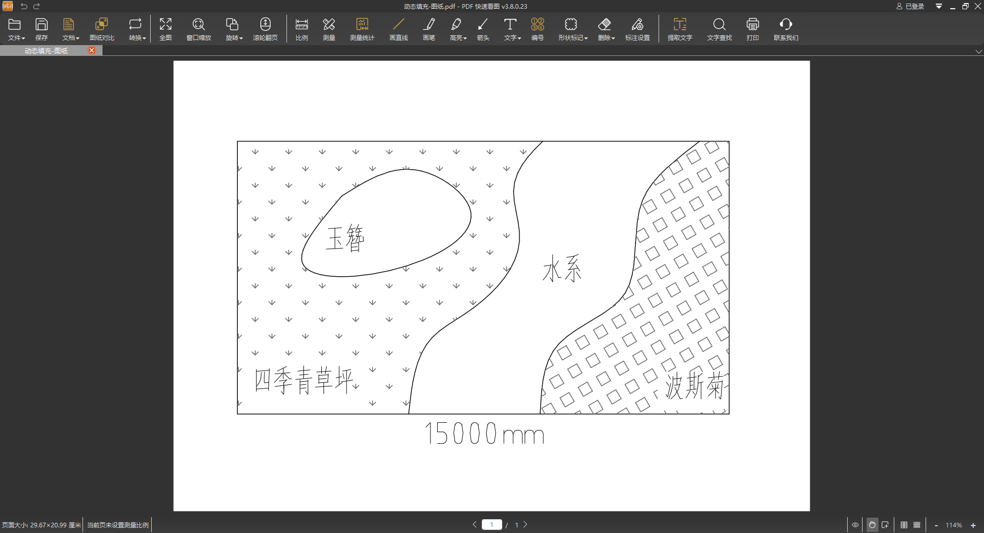 2-打開測量異形面積的PDF圖紙.png