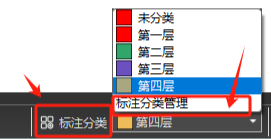 PDF標注分類-新建標注分類2.png