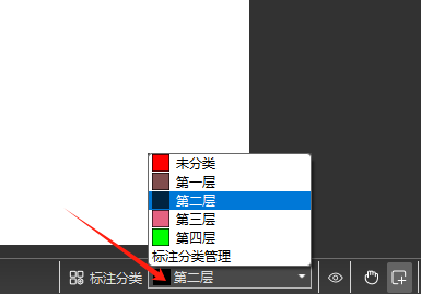 PDF標注分類-切換分類6.png