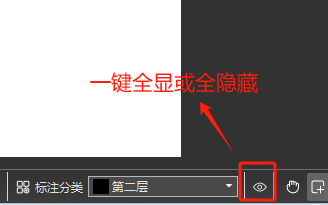 PDF標注分類-隱藏與顯現(xiàn)8.png