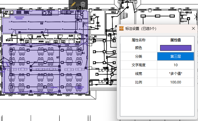 PDF標注分類-修改標注分類11.png