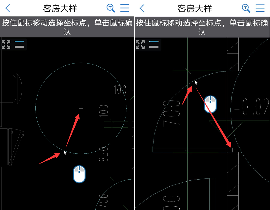 CAD測(cè)量圓功能-捕捉圓心4.jpg