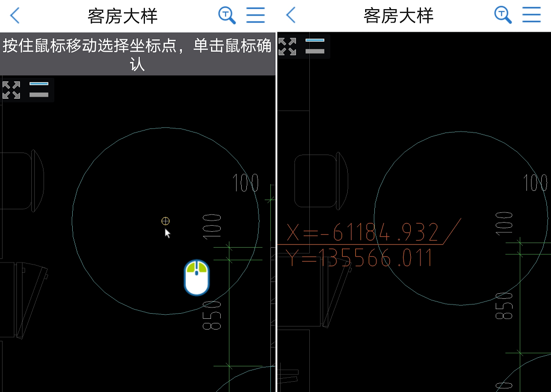 CAD測(cè)量圓功能-捕捉圓心5.jpg