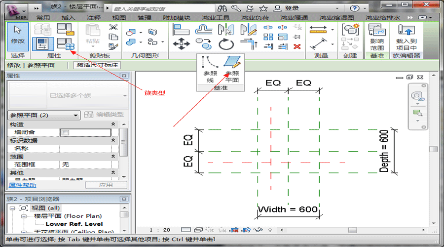 Revit，Revit技巧